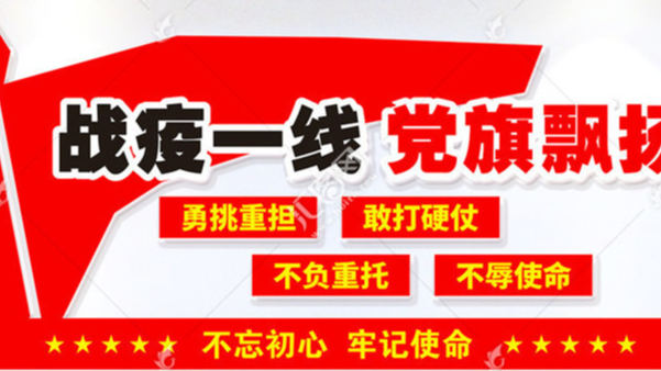 主题党日活动】自治区商务厅为企业送政策、送温暖、强信心、助复产