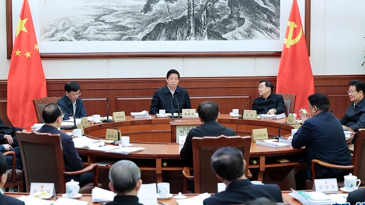 全国人大常委会党组举行会议 学习贯彻习近平总书记在中央全面依法治国委员会第二次会议上