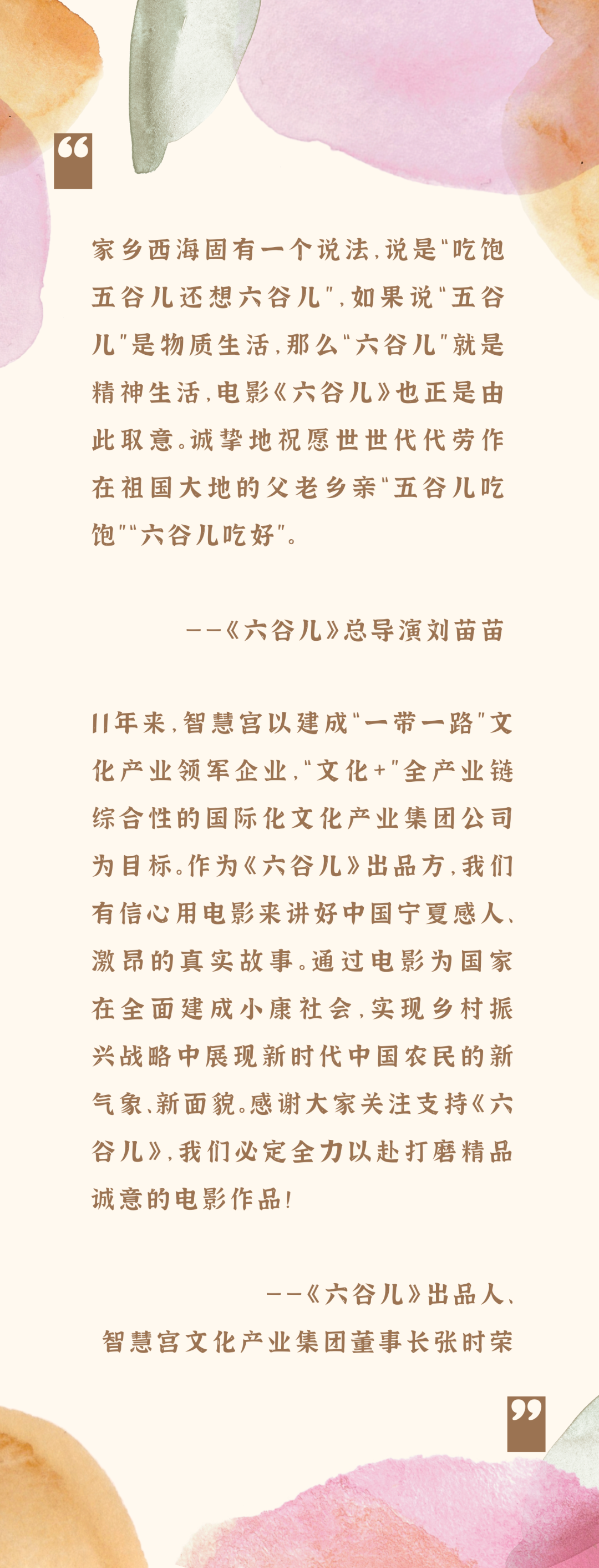 微信图片_20220714145427.png