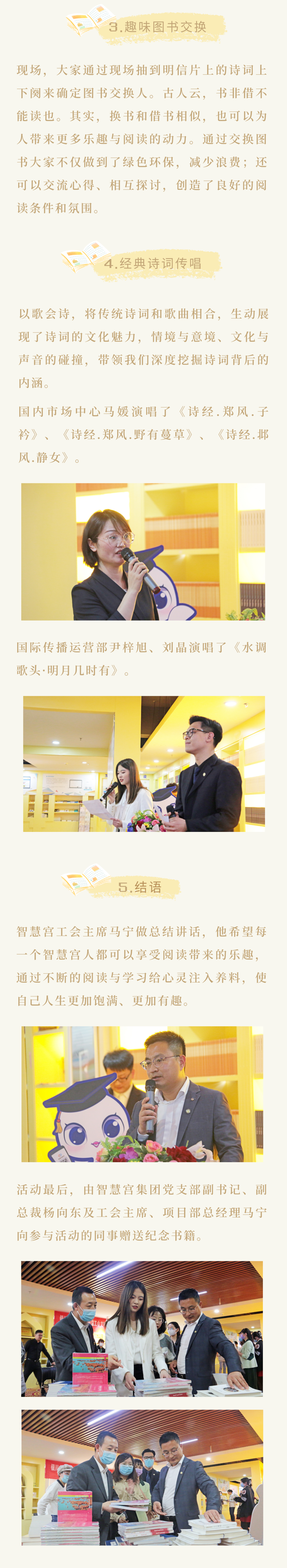微信图片_20220715135436.png