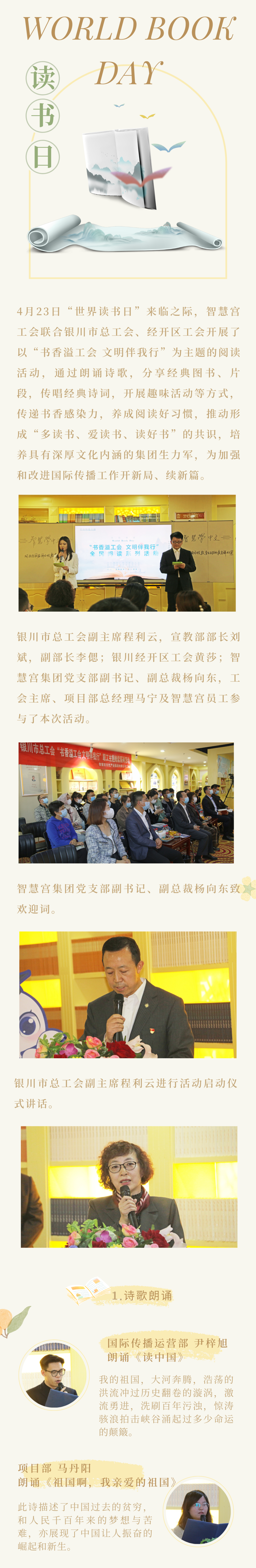 微信图片_20220715135330.png