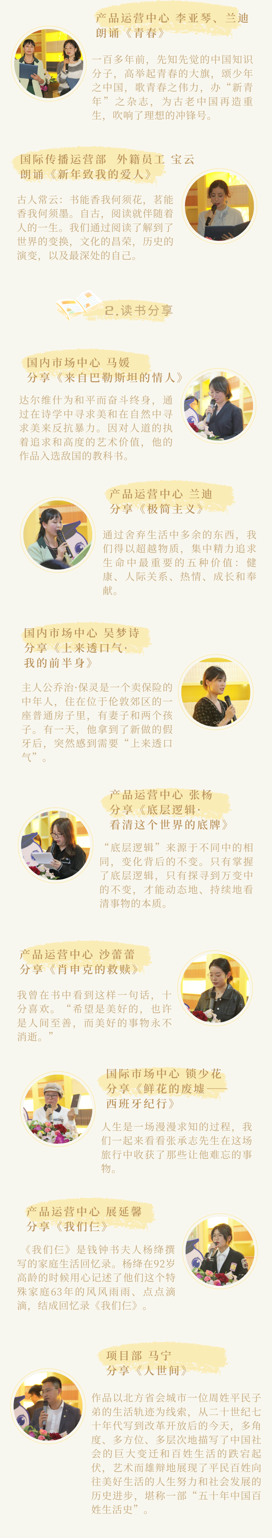 微信图片_20220715135407.png