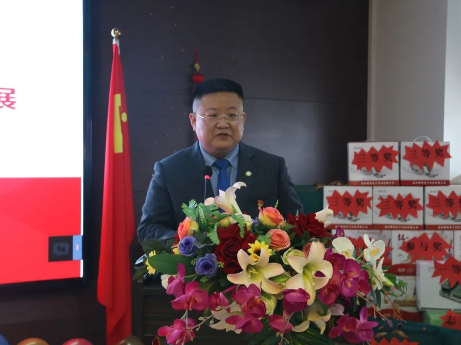 审视年终答卷，开启全新征程