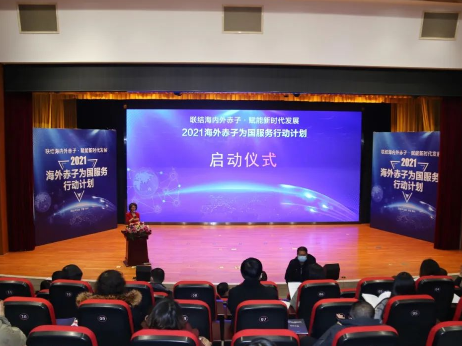 智慧宫成功承办宁夏2021海外赤子为国服务行动计划系列活动启动仪式暨海外赤子创业交流会