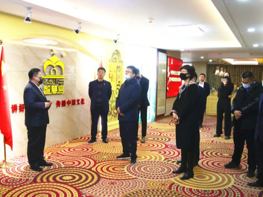 自治区发改委副主任张长海一行5人莅临智慧宫调研工作
