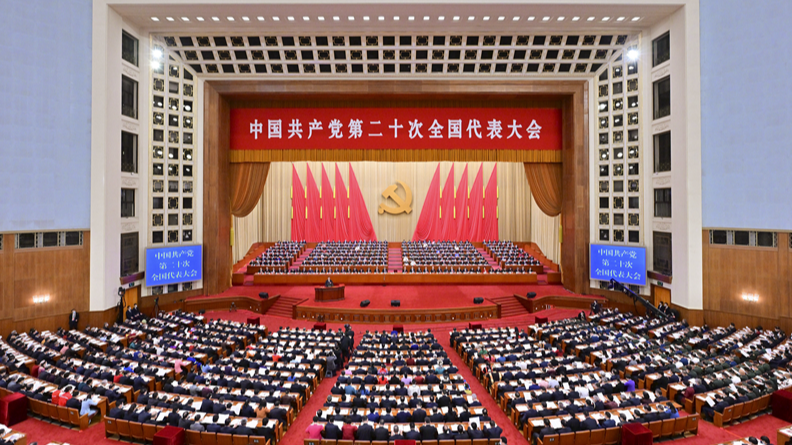 智慧宫集团公司组织收看中国共产党第二十次全国代表大会开幕仪式