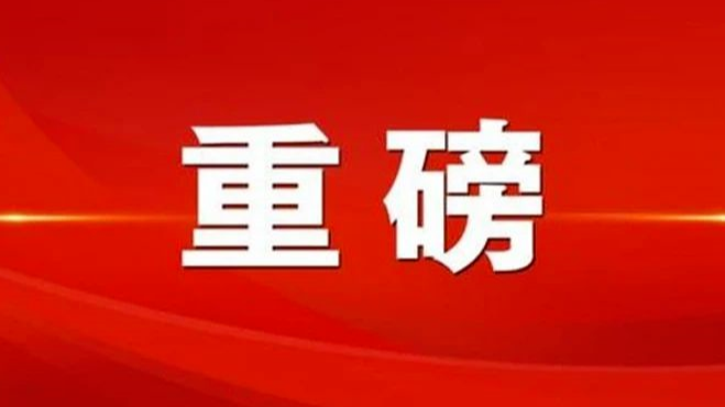 重磅|全球空间与“一带一路”研究丛书阿语版出版签约仪式暨学术研讨会在智慧宫举办