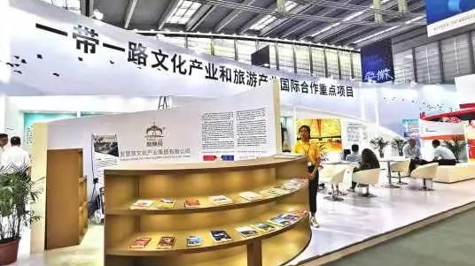 媒体报道 | 银川经开区“智慧宫”获批全区首个国家级文化和科技融合示范基地
