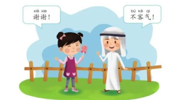 媒体报道 | 宁夏智慧宫研发的《智慧学中文》深得沙特少儿青睐