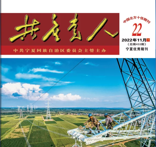 《共产党人》 | 从“党建领航”到“深度相融”：智慧宫国际文化传播集团有限公司党支部