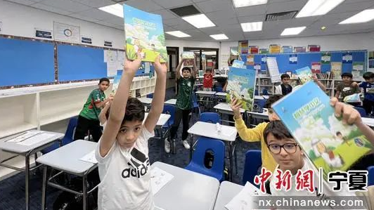 媒体报道 | 《智慧学中文》成为全球首套被沙特教育部认证通过的外国教材