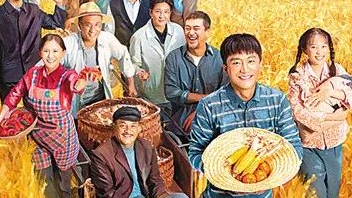 人民日报 | 《山海情》阿语版播出 讲述中国脱贫攻坚故事