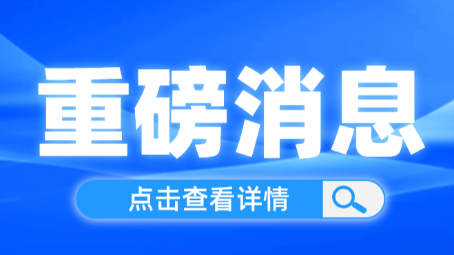 媒体报道-两会声音丨张时荣：讲好中国故事 加强国际传播能力建设