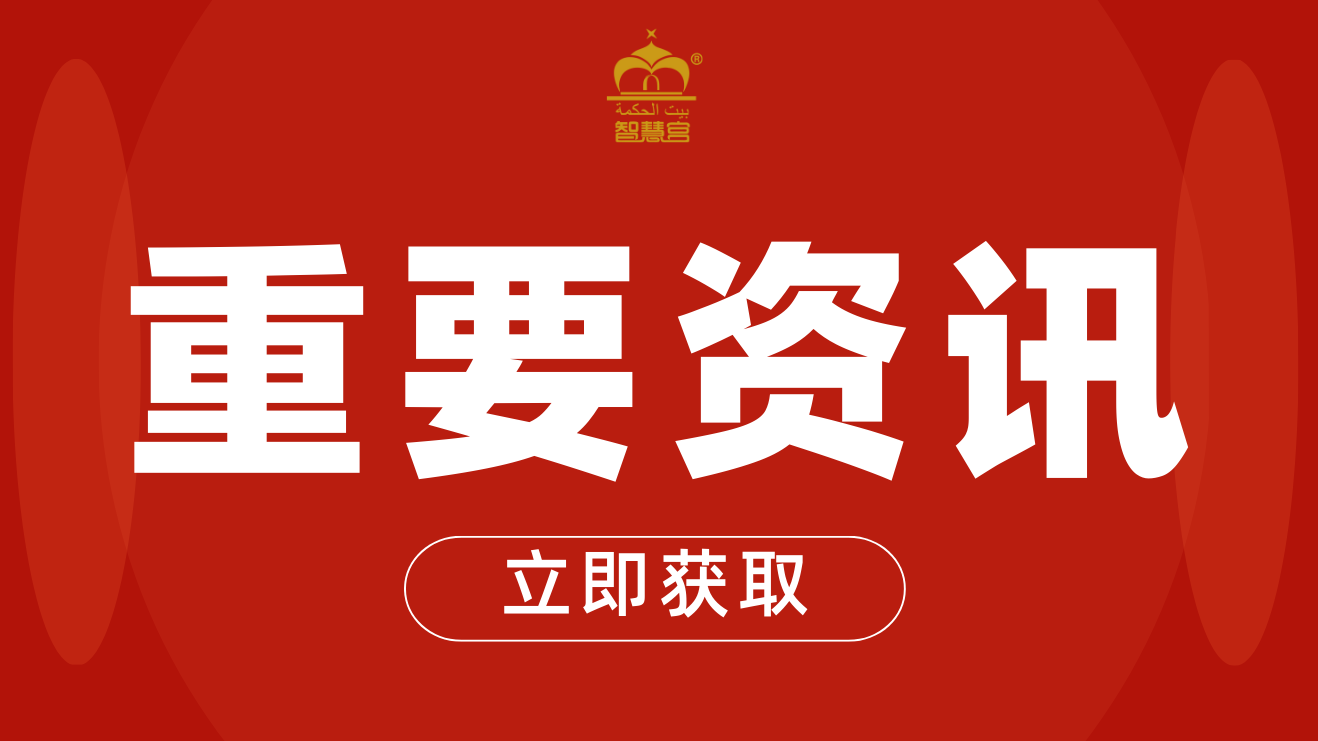 【经济日报】张时荣代表——持续讲好中国故事