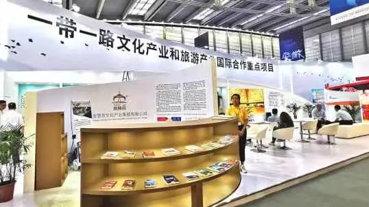 媒体报道 | 银川经开区“智慧宫”获批全区首个国家级文化和科技融合示范基地