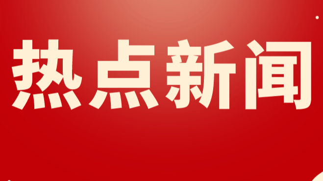 重磅 | 234个项目入选2022-2023年度国家社科基金中华学术外译项目