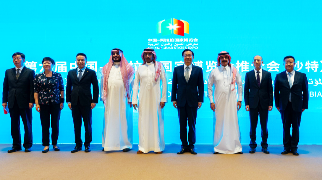 【新华网】第六届中国－阿拉伯国家博览会推介会在沙特举行