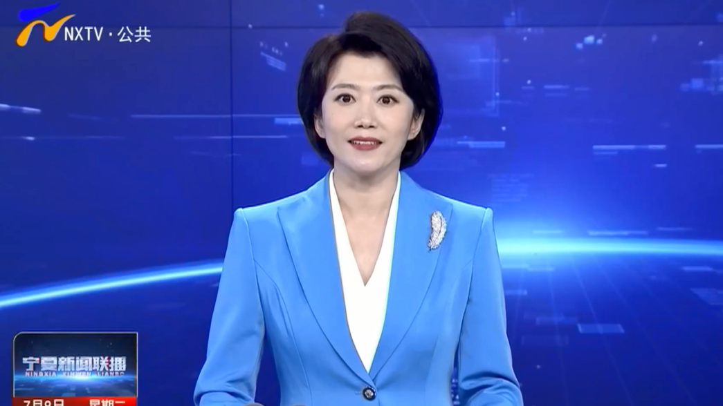 【宁夏新闻】自治区政府召开第二次民营企业纾困解难集中办公会 意见问题面对面 政府企业心交心