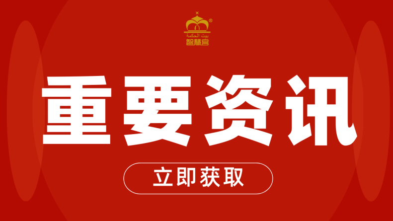 【宁夏工商联】热议 | 张时荣：深耕文化沃土 勇担时代使命