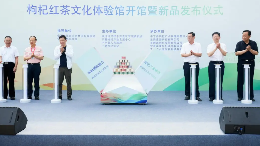 宁夏日报 | “两片叶子”会碰撞出怎样的惊喜？