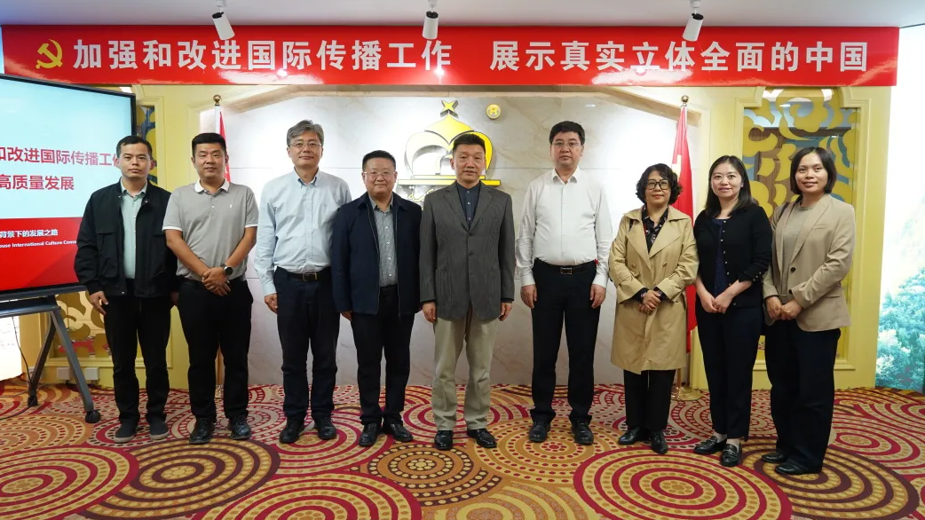 中国外文局副局长于涛一行莅临智慧宫调研座谈