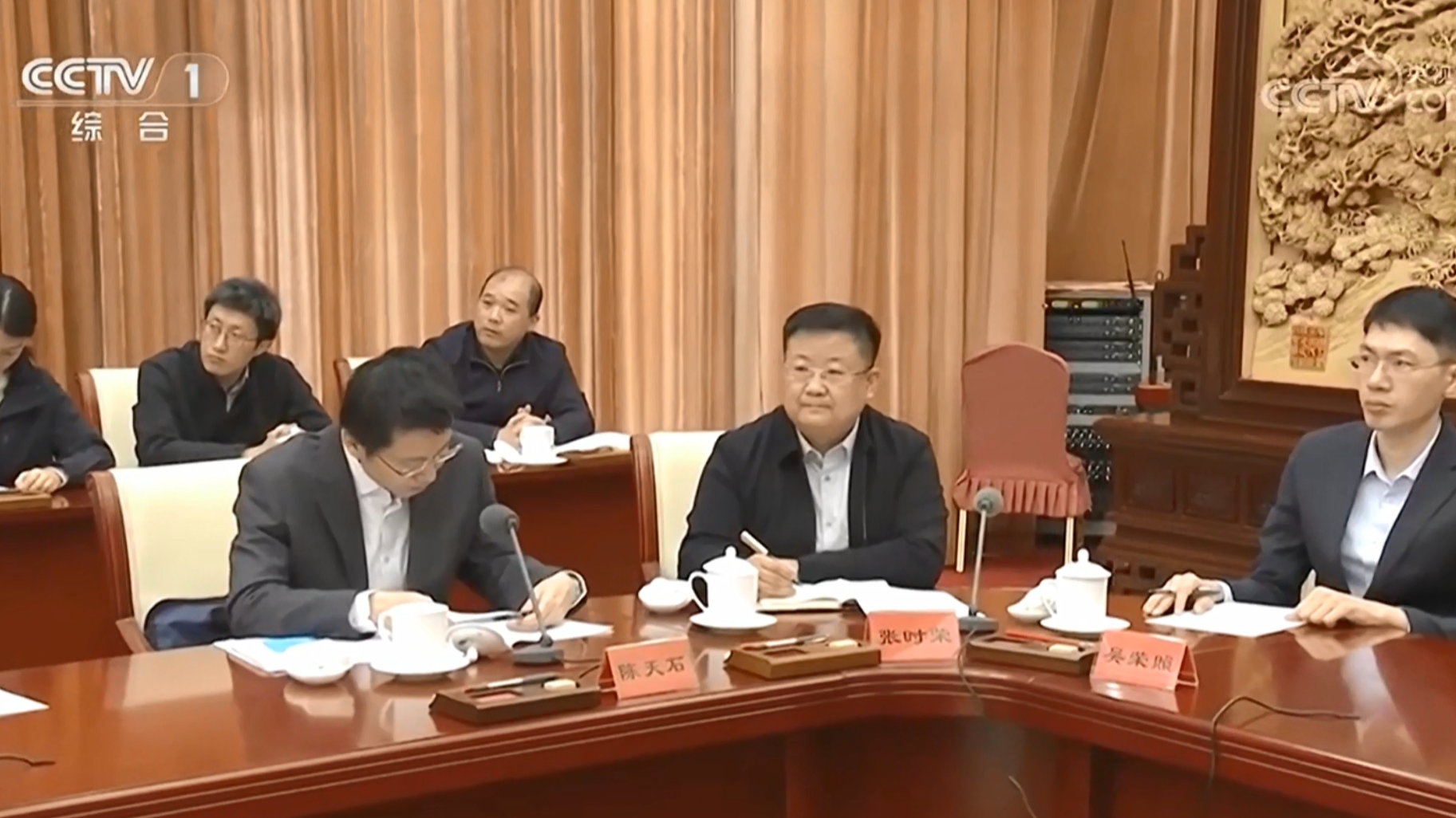智慧宫董事长张时荣参加中央统战部组织的民营经济代表人士深入学习贯彻党的二十届三中全会精神座谈会