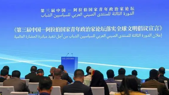 中东瞭望 | 青年，如何助力中阿命运共同体建设跑出“加速度”？