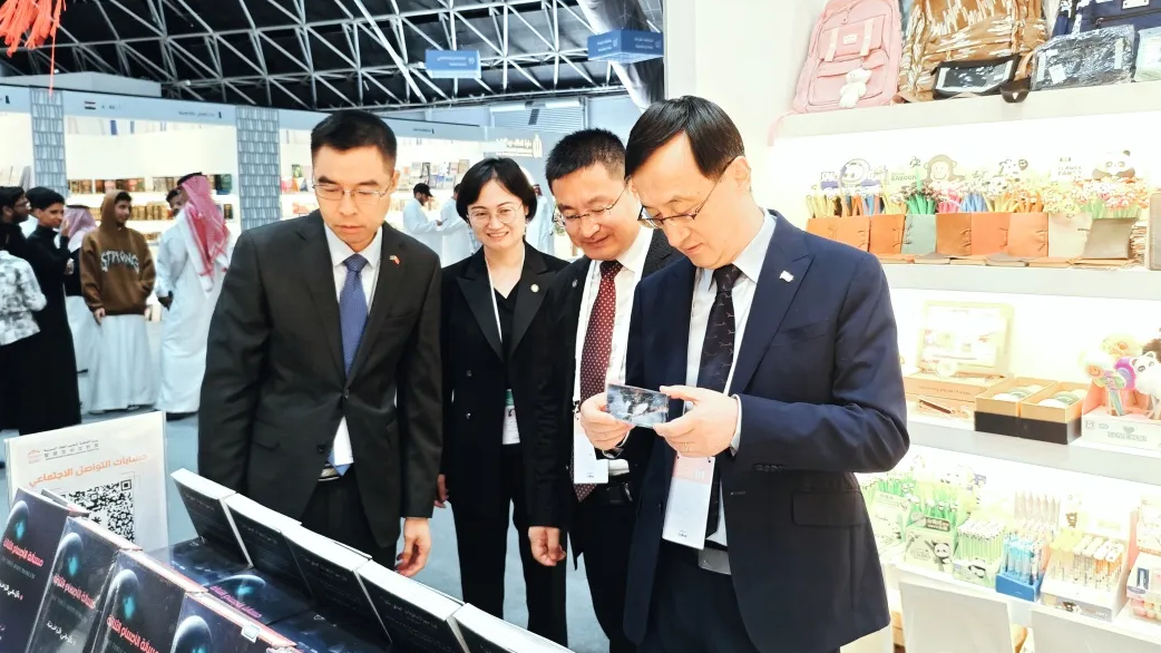 吉达书展 | 智慧宫集团携书参展 推动中阿文化交流互鉴