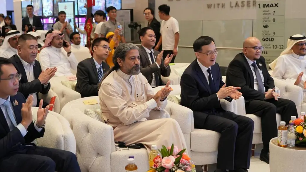 中国日报｜吉达中国电影之夜让中沙文化交流绽放新光彩