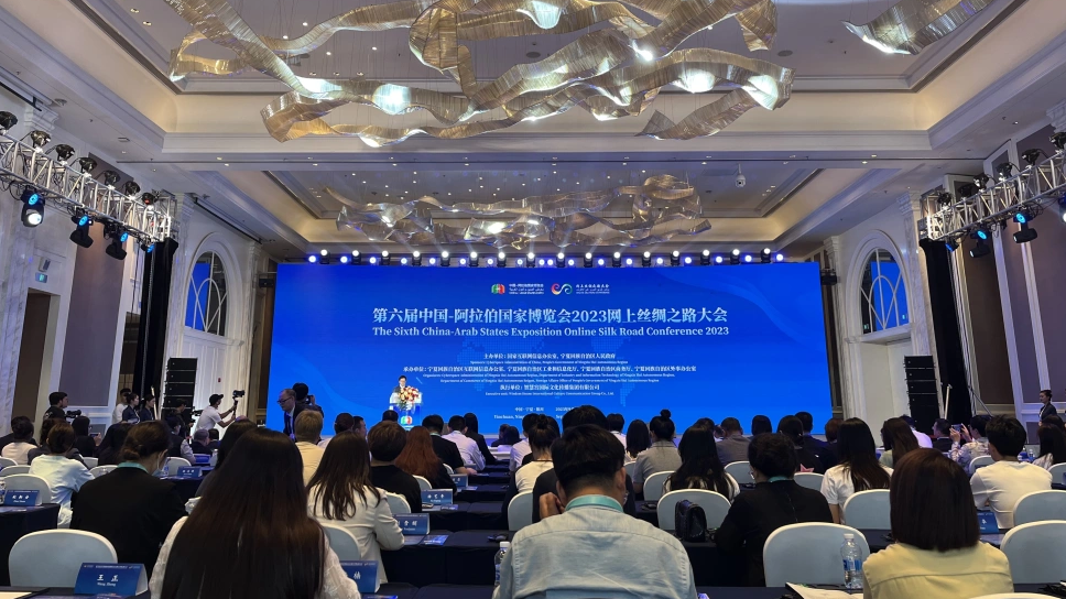 【“四会一展”之一】智慧宫圆满承办2023网上丝绸之路大会开幕式暨高层论坛