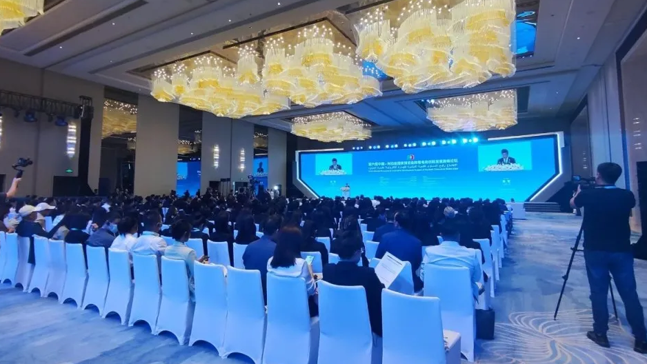 【“四会一展”之三】智慧宫圆满承办第六届中阿博览会跨境电商创新发展高峰论坛
