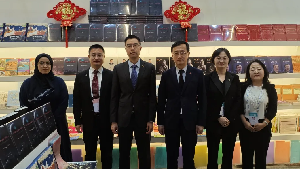 吉达书展 | 智慧宫集团携书参展 推动中阿文化交流互鉴