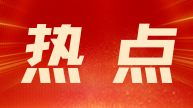 热议 | 张时荣：以新质生产力驱动文化创新 构建中国叙事新格局