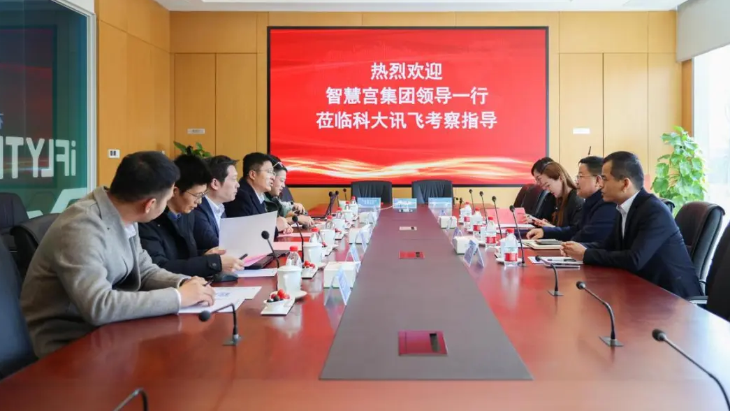 【宁夏党刊】民营经济高质量发展 | 宁夏智慧宫与科大讯飞合作 推动中阿文化交流与智能科技融合发展