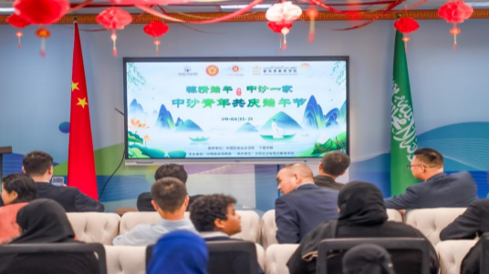 宁夏侨联 | “粽情端午·中沙一家”——中沙青年共庆端午节