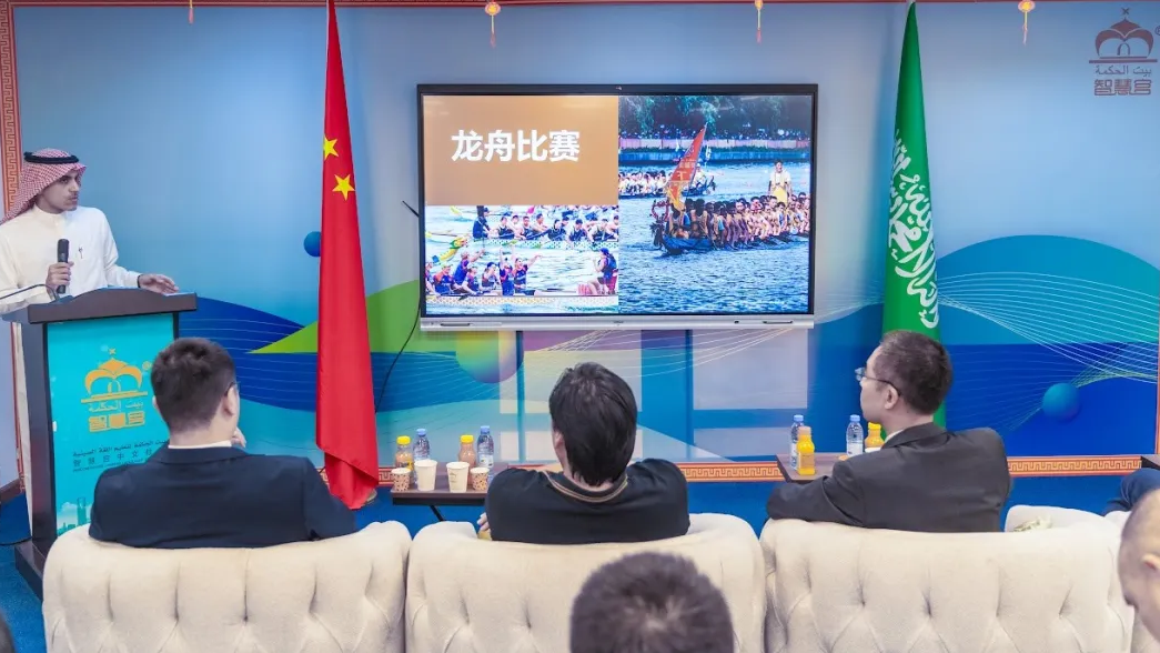 人民网 | “粽情端午·中沙一家”端午节庆祝活动在吉达举行