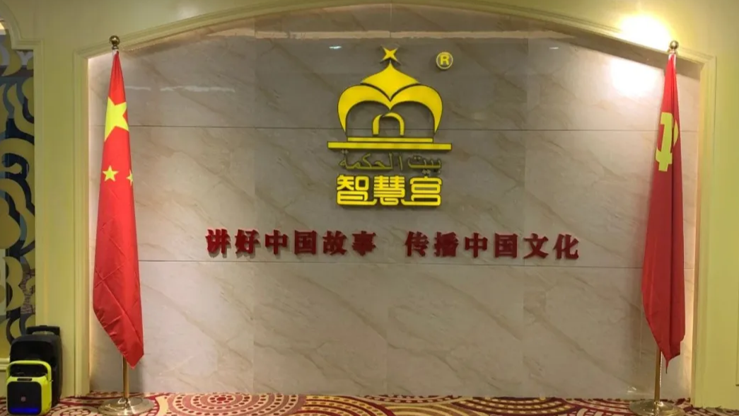 【银川经开区】喜报│全区唯一！智慧宫一项目获得国字号认证