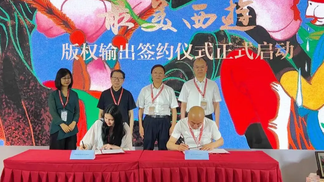 阿联酋指南针出版社 | 《最美西游》“西游”了！