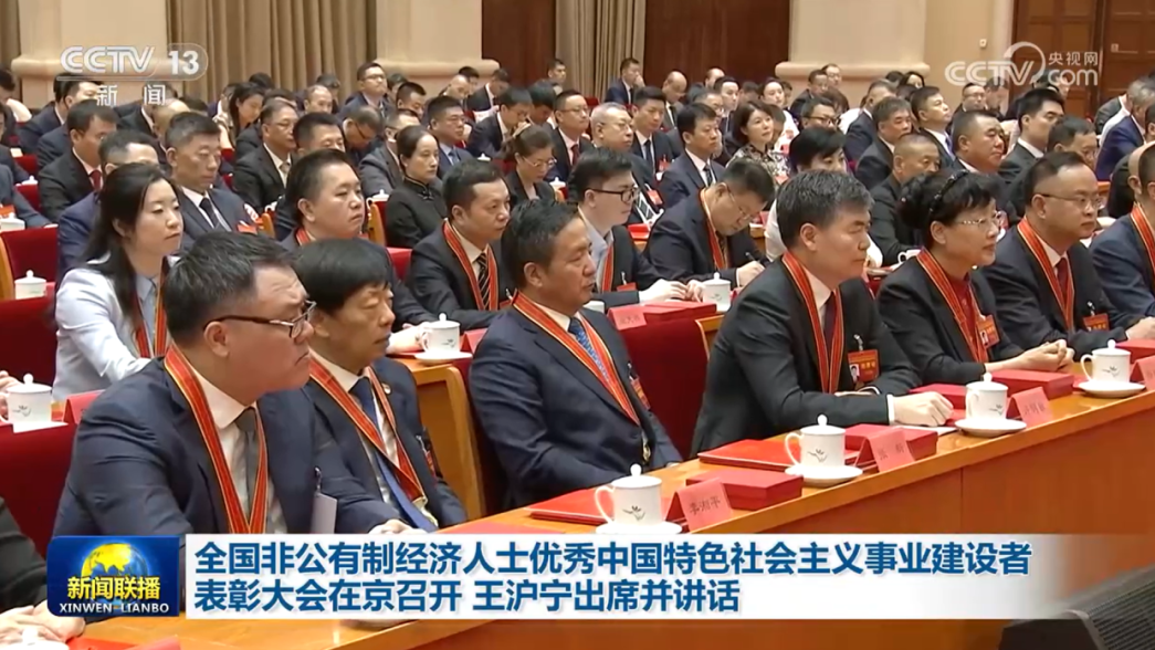 喜报 | 智慧宫集团董事长张时荣荣获 “优秀中国特色社会主义事业建设者” 称号