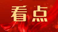 华兴时报 | 全国表彰！宁夏2人获奖！