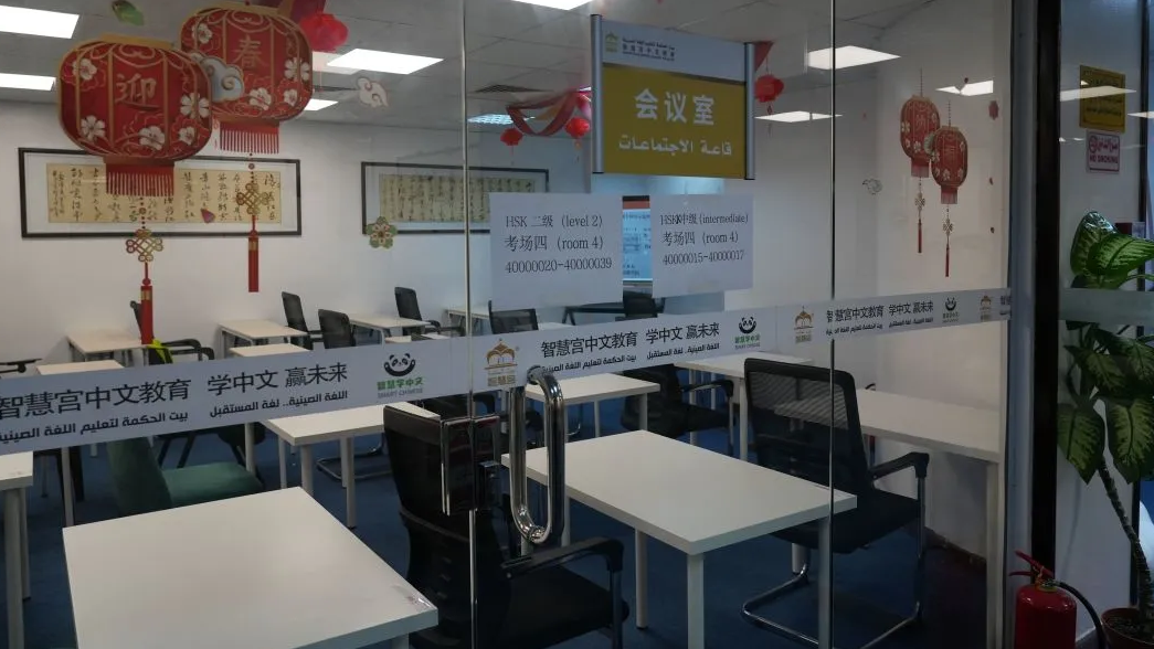 沙特智慧宫中文教育学院吉达学院成功举办首场HSK考试