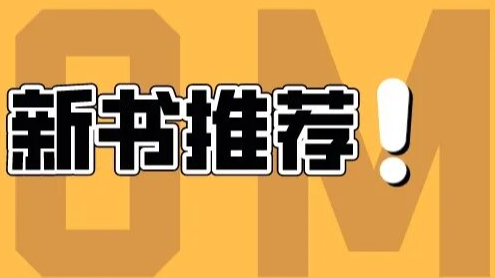 新书推荐 | 曹文轩经典作品《青铜葵花》（哈萨克文）正式由哈萨克国立大学出版社出版发行
