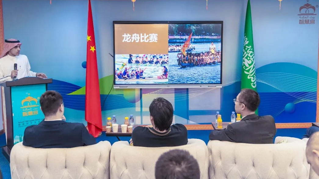 人民网 | “粽情端午·中沙一家”端午节庆祝活动在吉达举行