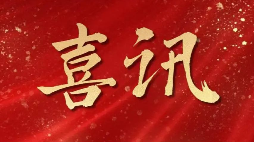 喜讯 | 共谱中阿文化交流新华章——阿联酋指南针出版社致贺黄山书社“海外文化+”阿联酋中心入选“一带一路”出版合作典型案例