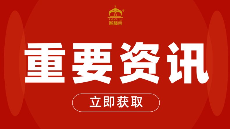 喜讯 | 电影《六谷儿》荣获“2024乡村振兴主题申影推荐活动”推荐影片