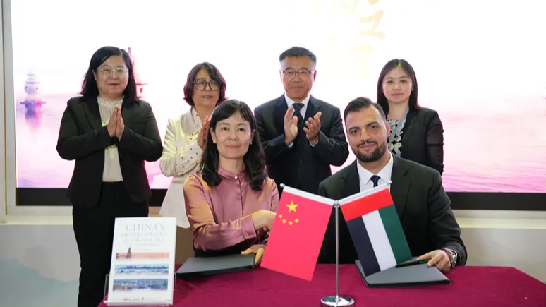 外文出版社&智慧宫阿联酋指南针出版社 | 《潮涌之江：中国发展看“浙”里》阿拉伯文版权签约仪式在突尼斯国际书展期间成功举办