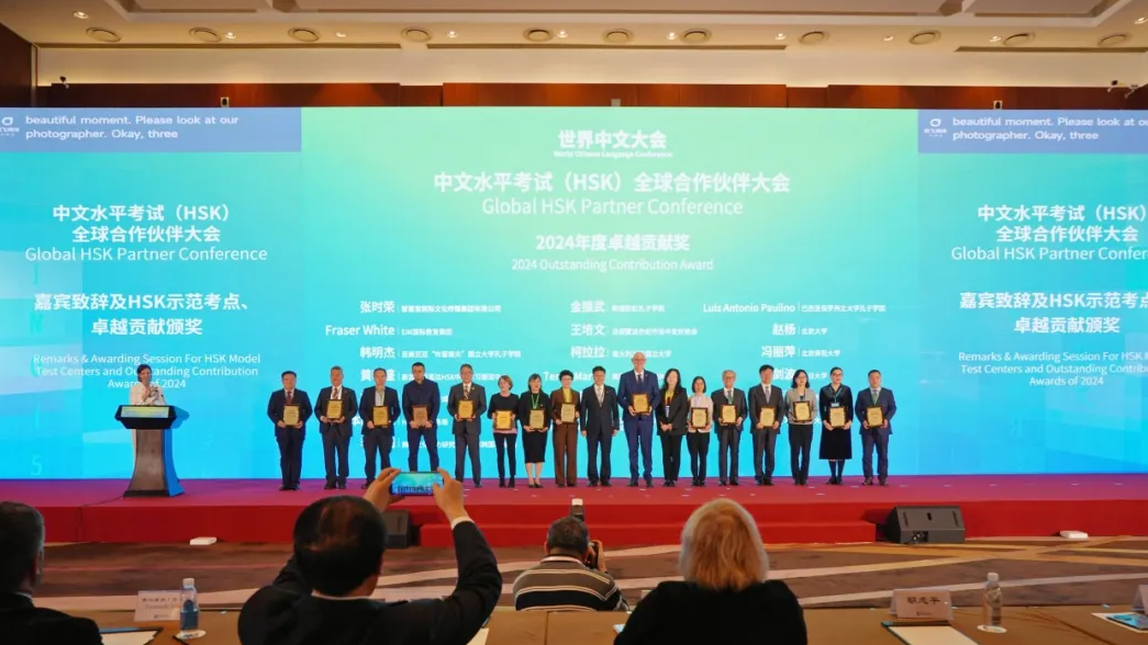 世界中文大会 | 智慧宫董事长张时荣获“2024年度卓越贡献奖”