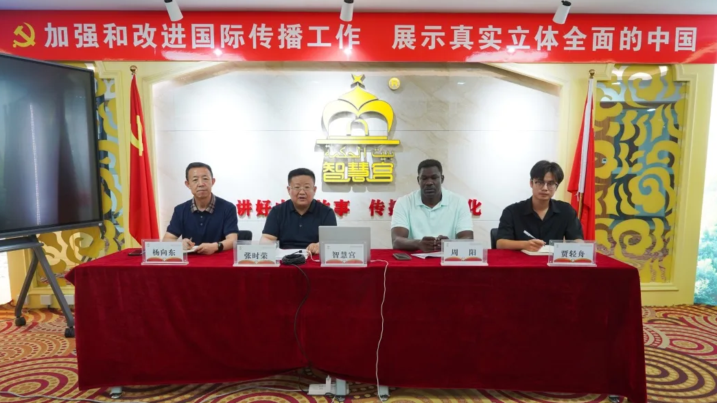 智慧宫与苏丹Mandoren中心签约共建合资公司 助推国际中文教育发展