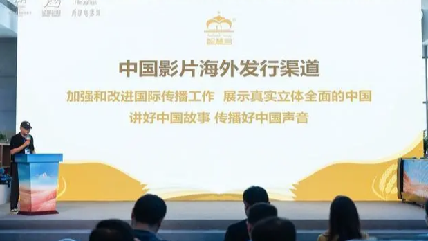 【西影视频】新机遇 聚合力｜首届丝路中小成本电影版权交易会正式开幕