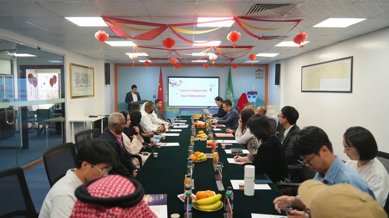 《人地系统导论》《太阳电池物理与器件》阿拉伯文版新书发布会暨&ldquo;华文书架&rdquo;揭牌仪式在吉达成功举办